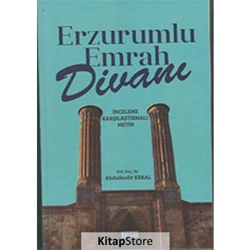 Erzurumlu Emrah Divanı - Abdülkadir Erkal