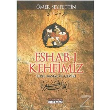 Eshab-ı Kehfimiz - Ömer Seyfeddin