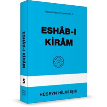 Eshab-I Kiram Ahmed Faruki Serhendi