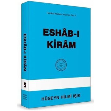 Eshab-I Kiram Ahmed Faruki Serhendi