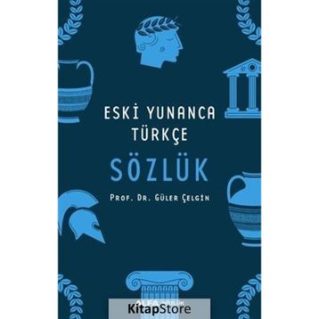 ESKI YUNANCA TÜRKÇE SÖZLÜK - GÜLER ÇELGİN