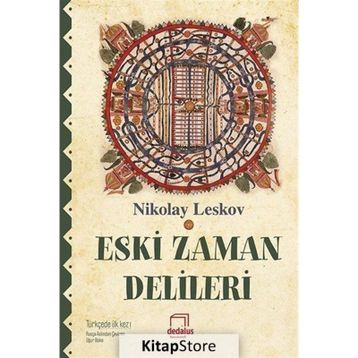 Eski Zaman Delileri - Nikolay Leskov
