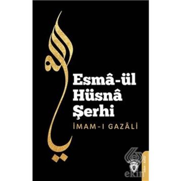 ESMA-I HÜSNA ŞERHI - NUMAN KÜLEKÇI