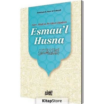 Esmau’l Hüsna - Abdulaziz B. Nasır El-Cüleyyil