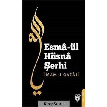 Esmaül Hüsna Şerhi - İmam-ı Gazali