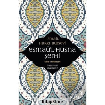 Esmaü'l Hüsna Şerhi - İsmail Hakkı