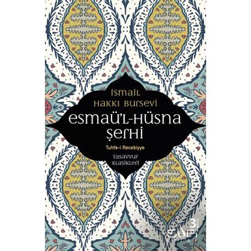 Esmaü'l Hüsna Şerhi - İsmail Hakkı