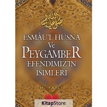 ESMAÜ'L-HÜSNA - TOSUN BAYRAK