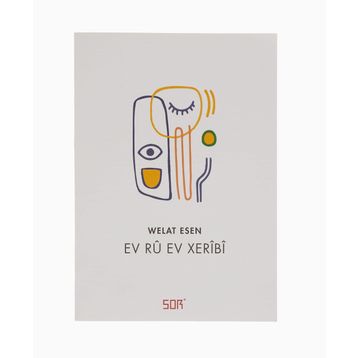Ev Rü Ev Xeribi - Welat Esen