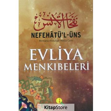 Evliya Menkıbeleri - Abdurrahman Cami