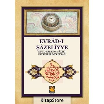 Evrad-ı Şazeliyye - kollektif