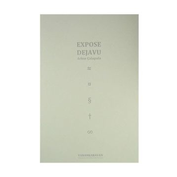 EXPOSE DEJAVU - ARKIN ÇALAPALA