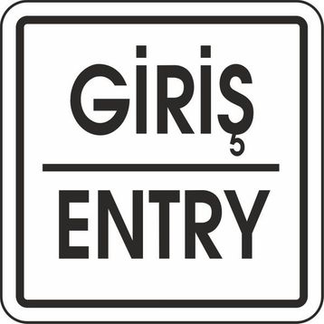 Extra Fix Pvc Giriş-Entry Uyarı Levhası