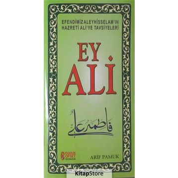 Ey Ali - H. Arif Pamuk