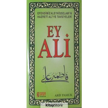 Ey Ali - H. Arif Pamuk
