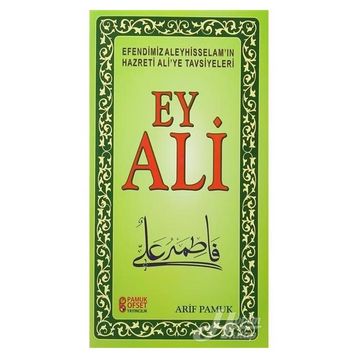 Ey Ali - H. Arif Pamuk