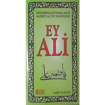 Ey Ali - H. Arif Pamuk