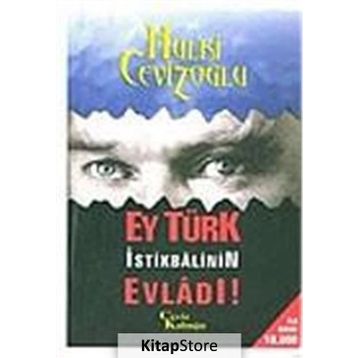 Ey Türk İstikbalinin Evladı - M. Hulki Cevizoğlu