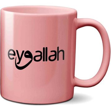 Eyvallah Baskılı Kupa