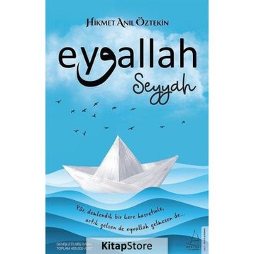 Eyvallah - Seyyah - Hikmet Anıl Öztekin