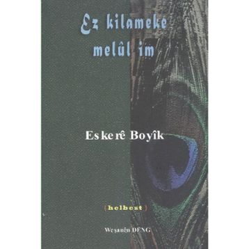 Ez Kilameke Melül İm - Eskere Boyik