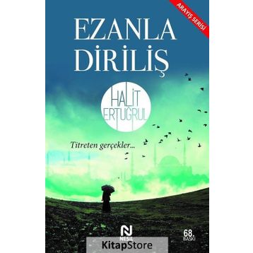 EZANLA DİRİLİŞ - HALIT ERTUĞRUL
