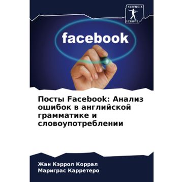 Facebook - Steven Levy