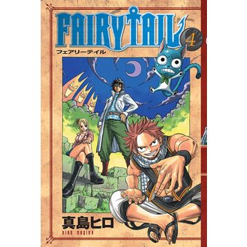 Fairy Tail 04 Hiro Maşima
