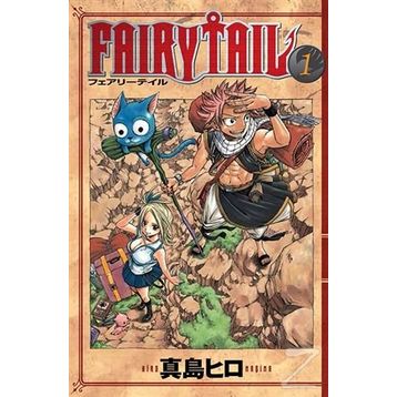 Fairy Tail 1 Hiro Maşima