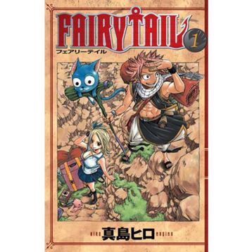 Fairy Tail 1 Hiro Maşima