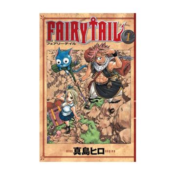 Fairy Tail 1 Hiro Maşima