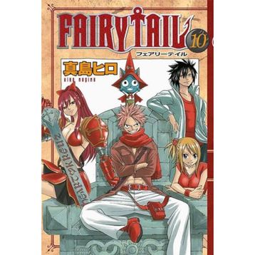Fairy Tail 10 - Hiro Maşima