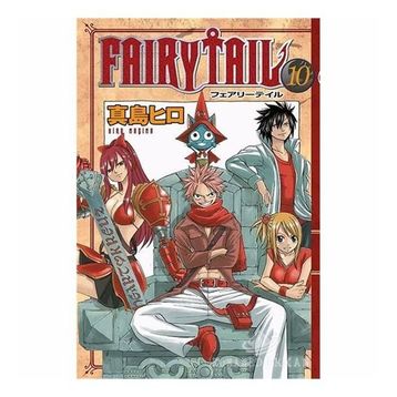 Fairy Tail 10 - Hiro Maşima