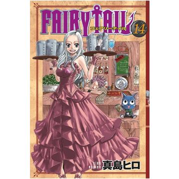 Fairy Tail 14 Hiro Maşima