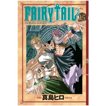 Fairy Tail 15 - Hiro Maşima