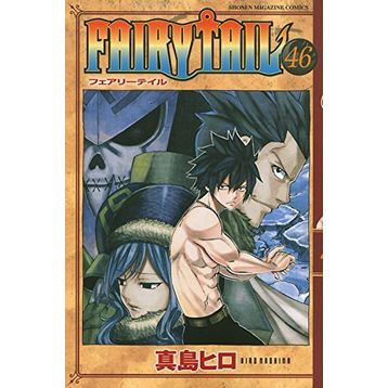 Fairy Tail 46 Hiro Maşima
