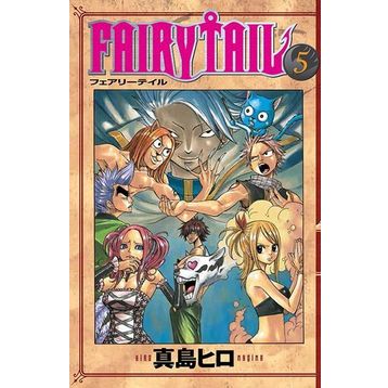 Fairy Tail 5 Hiro Maşima