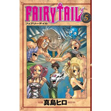 Fairy Tail 5 Hiro Maşima