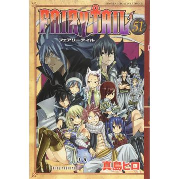 Fairy Tail 51 - Hiro Maşima