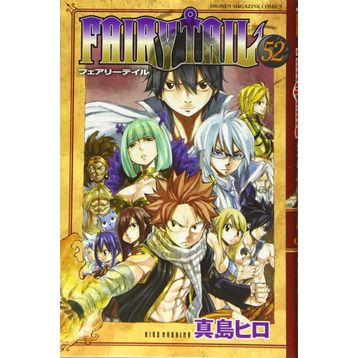 Fairy Tail 52 - Hiro Maşima