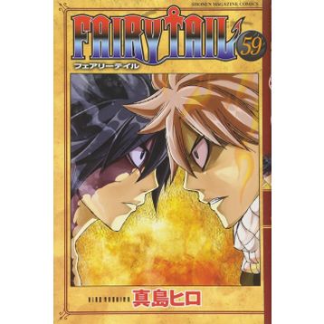 Fairy Tail 59 - Hiro Maşima
