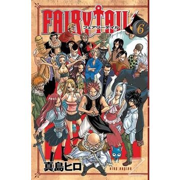 Fairy Tail 6 Hiro Maşima