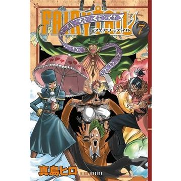 Fairy Tail 7 - Hiro Maşima