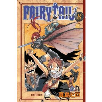 Fairy Tail 8 - Hiro Maşima