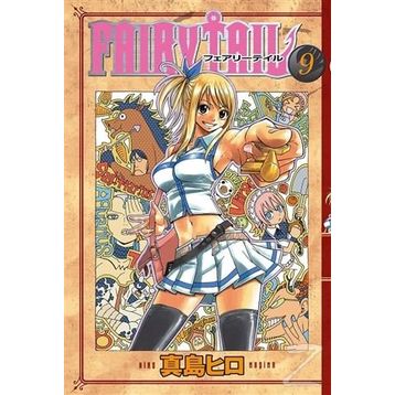 Fairy Tail 9 - Hiro Maşima
