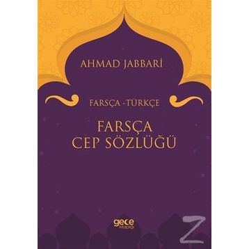 Farsça Cep Sözlüğü - kollektif