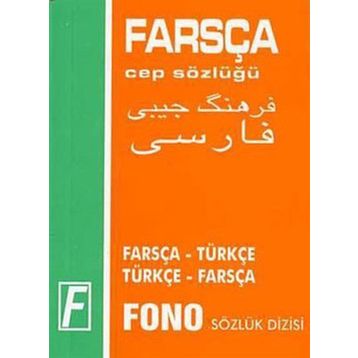 Farsça Cep Sözlüğü - kollektif