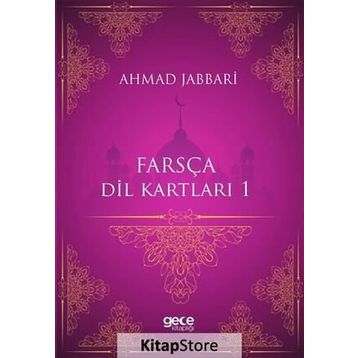 FARSÇA DIL KARTLARI - ANOOSHIRVAN M. MIANDJI