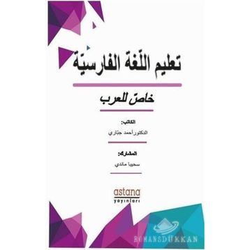 Farsça Öğretimi - Ahmad Jabbari