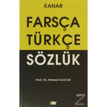 FARSÇA TÜRKÇE SÖZLÜK - MEHMET KANAR